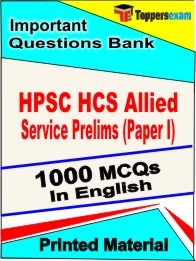 HPSC HCS Allied Service Prelims (Paper-1) Test  Book in English - Objective MCQ