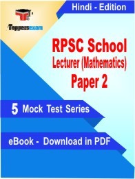 EBook of RPSC School Lecturer (Mathematics) Paper 2 Exam (5 Mock Test) in PDF Format in Hindi