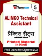 ALIMCO Technical Assistant Test Book in Hindi - Mock Test / Practice Set