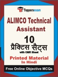 ALIMCO Technical Assistant Exam 10 Practice Sets Book (Hindi)