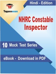 EBook of NHRC Constable Inspector Exam (10 Mock Test) in PDF Format in Hindi