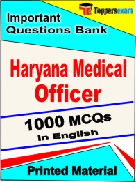 Haryana Medical Officer Test  Book in English - Objective MCQ