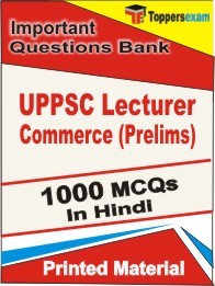 UPPSC Lecturer Commerce (Prelims) Exam 1000 Objective MCQ in Hindi (Printed Book)