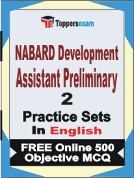NABARD Development Assistant Preliminary Exam Practice Set Book in English