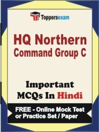 HQ Northern Command Group C Exam Objective MCQ in Hindi (Book) + (FREE) Online Mock Test Series