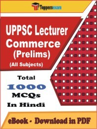 EBook of UPPSC Lecturer Commerce (Prelims) Exam (MCQ) in PDF Format in Hindi