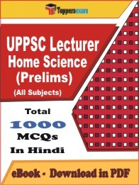 EBook of UPPSC Lecturer Home Science (Prelims) Exam (MCQ) in PDF Format in Hindi
