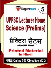 UPPSC Lecturer Home Science Prelims Exam Practice Set Book in Hindi