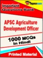 APSC Agriculture Development Officer Book in Hindi - Objective MCQ