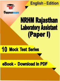 EBook of NRHM Rajasthan Laboratory Assistant Paper I Exam (10 Mock Test) in PDF Format in English