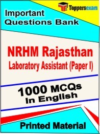 NRHM Rajasthan Laboratory Assistant Paper I Exam 1000 Objective MCQ in English (Printed Book)