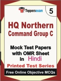 HQ Northern Command Group C Exam Practice Set Book (Hindi)