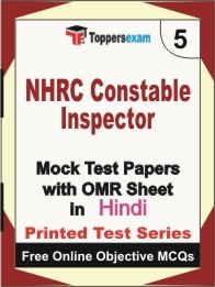 NHRC Constable Inspector Exam Practice Set Book (Hindi)