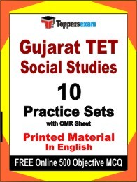 Gujarat TET Social Studies Book in English - Practice Set