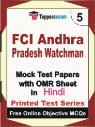 FCI Andhra Pradesh Watchman Exam Practice Set Book (Hindi)