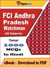 EBook of FCI Andhra Pradesh Watchman Exam (MCQ) in PDF Format in Hindi