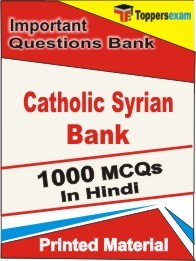 Catholic Syrian Bank Test  Book in Hindi - Objective MCQ