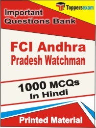 FCI Andhra Pradesh Watchman Exam 1000 Objective MCQ in Hindi (Printed Book)