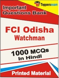 FCI Odisha Watchman Exam 1000 Objective MCQ in Hindi (Printed Book)
