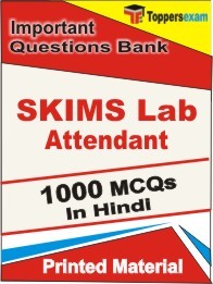 SKIMS Lab Attendant Test Book in Hindi - Objective MCQ