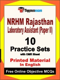 NRHM RAJASTHAN LABORATORY ASSISTANT PAPER II Exam 10 Practice Sets Book (English)