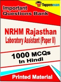 NRHM Rajasthan Laboratory Assistant Paper II Exam 1000 Objective MCQ in Hindi (Printed Book)
