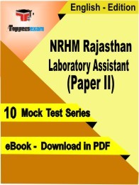 EBook of NRHM Rajasthan Laboratory Assistant Paper II Exam (10 Mock Test) in PDF Format in English