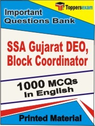 SSA Gujarat DEO, Block Coordinator Exam Objective MCQ Book in English