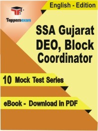 EBook of SSA Gujarat DEO, Block Coordinator Exam (10 Mock Test) in PDF Format in English