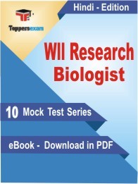 EBook of Wll Research Biologist Exam (10 Mock Test) in PDF Format in Hindi