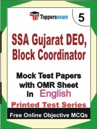SSA Gujarat DEO, Block Coordinator Exam 5 Practice Set Book (English)