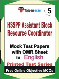 HSSPP Assistant Block Resource Coordinator Exam 5 Practice Set Book (English)