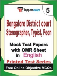 Bengalore District court Stenographer, Typist, Peon Exam 5 Practice Set Book (English)