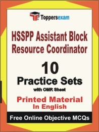 HSSPP Assistant Block Resource Coordinator Book in English - Practice Set