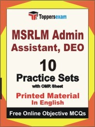 MSRLM Admin Assistant, DEO Exam 10 Practice Sets Book (English)