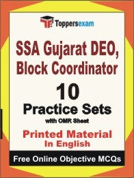 SSA Gujarat DEO, Block Coordinator Exam 10 Practice Sets Book (English)