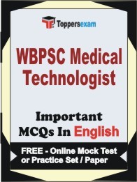 WBPSC Medical Technologist Exam Objective MCQ in English (Book) + (FREE) Online Mock Test Series