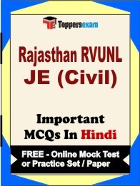 RAJASTHAN RVUNL JE CIVIL Exam Objective MCQ in Hindi (Book) + (FREE) Online Mock Test Series