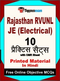 RAJASTHAN RVUNL JE ELECTRICAL Exam 10 Practice Sets Book (Hindi)