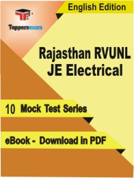 Rajasthan RVUNL JE Electrical Test PDF Book in English - Mock Test/Practice Set