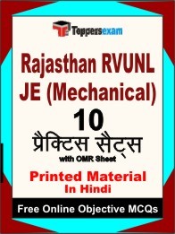 RAJASTHAN RVUNL JE MECHANICAL Exam 10 Practice Sets Book (Hindi)