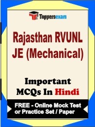 RAJASTHAN RVUNL JE MECHANICAL Exam Objective MCQ in Hindi (Book) + (FREE) Online Mock Test Series