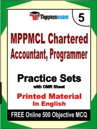 MPPMCL Chartered Accountant, Programmer Exam Practice Set Book in English
