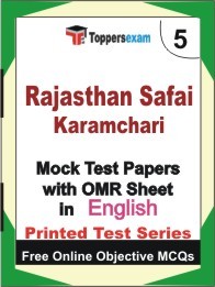 RAJASTHAN SAFAI KARAMCHARI Exam Practice Set Book (English)