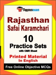 Rajasthan Safai Karmchari Test Book in English - Practice Set