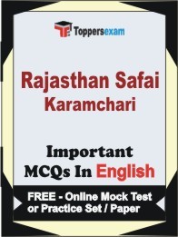 RAJASTHAN SAFAI KARAMCHARI Exam Objective MCQ in English (Book) + (FREE) Online Mock Test Series