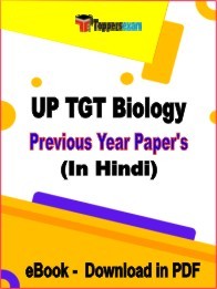 eBook of UP TGT Biology Previous Year Papers in PDF Format in Hindi