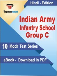 EBook of Indian Army Infantry School Group C Exam (10 Mock Test) in PDF Format in Hindi