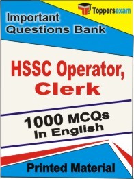 HSSC Operator, Clerk Exam 1000 Objective MCQ in English (Printed Book)