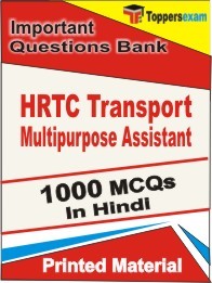 HRTC TMA Exam Objective MCQ Book in Hindi